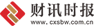 財(cái)訊時(shí)報(bào)